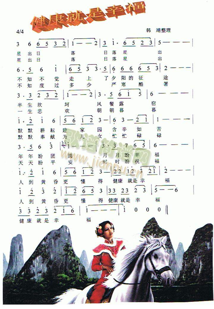 ���������Ҹ�(���ָ��V)1