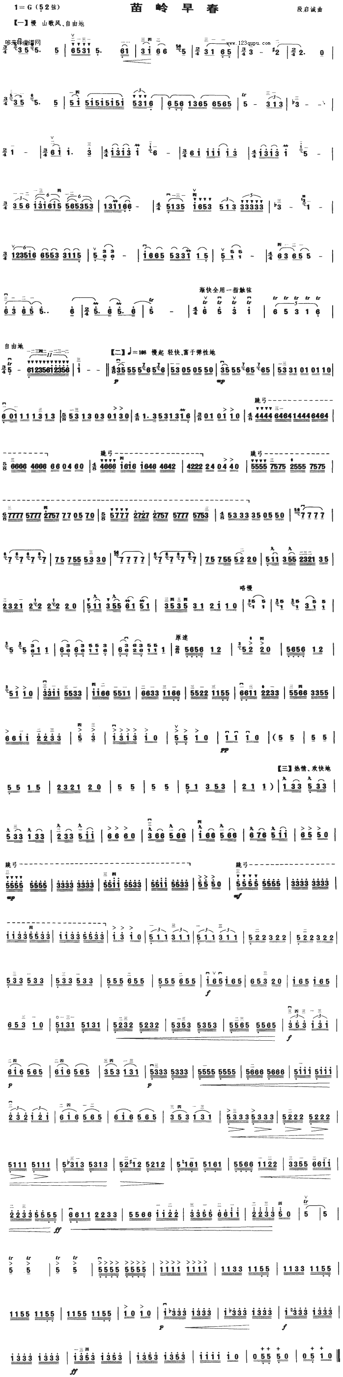 ��X�紺(�����V)1