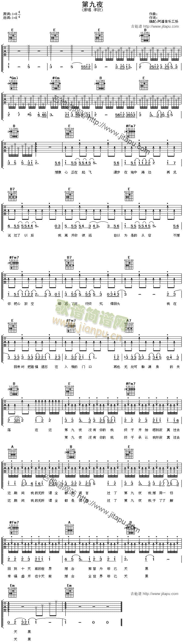 �ھ�ҹ(�����V)1