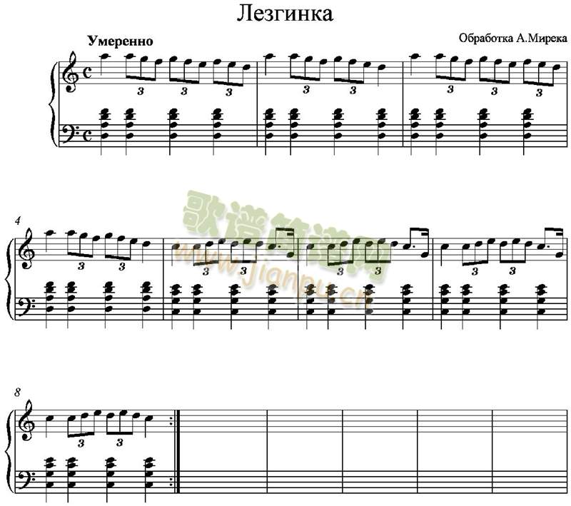 Lezginka(����)1