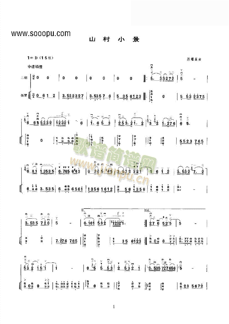 ɽ��С���ڶ�����(l�� )�(l��i)����(������(l�� )�V)1