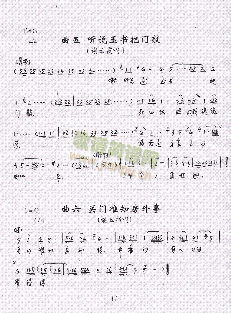 �P(p��n)������7-12(����)5