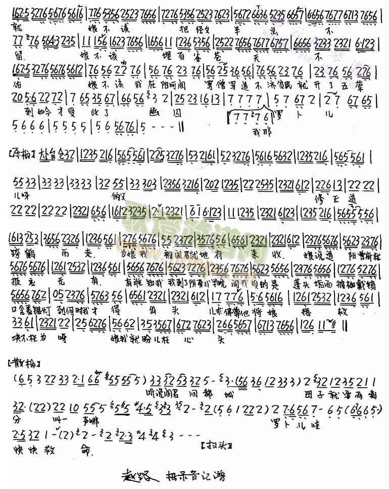 Ŀɏ��ĸ(����)3