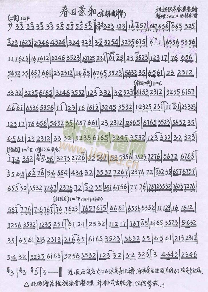 ���վ���-�t����(����)1