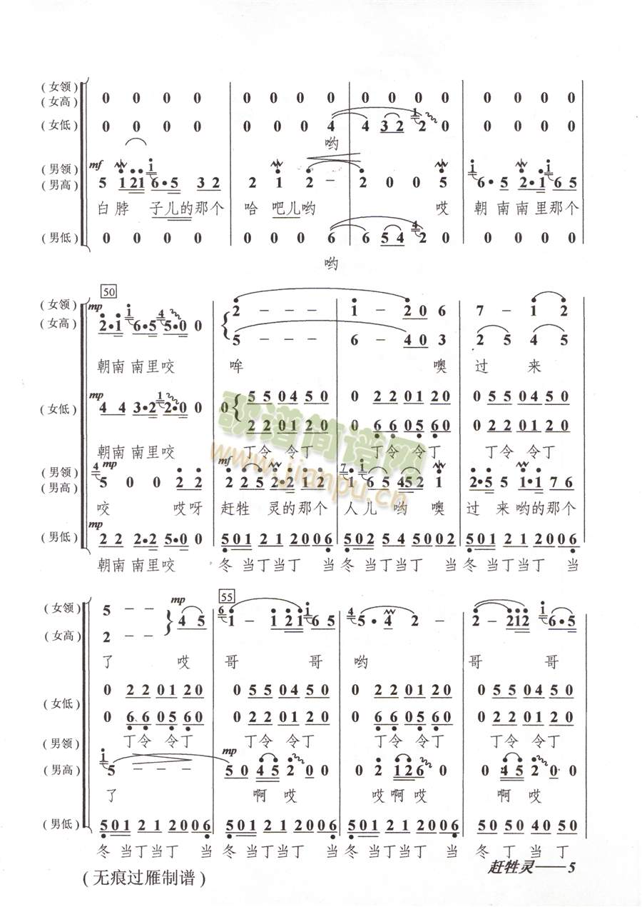 �s���`�ϳ��V(���ָ��V)5