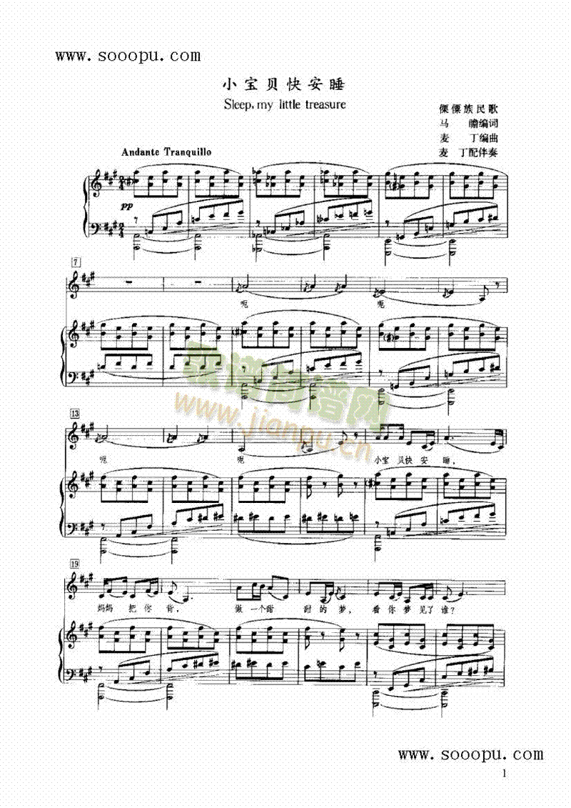 С��ؐ�찲˯�I�P(p��n)�(l��i)���(������(l�� )�V)1