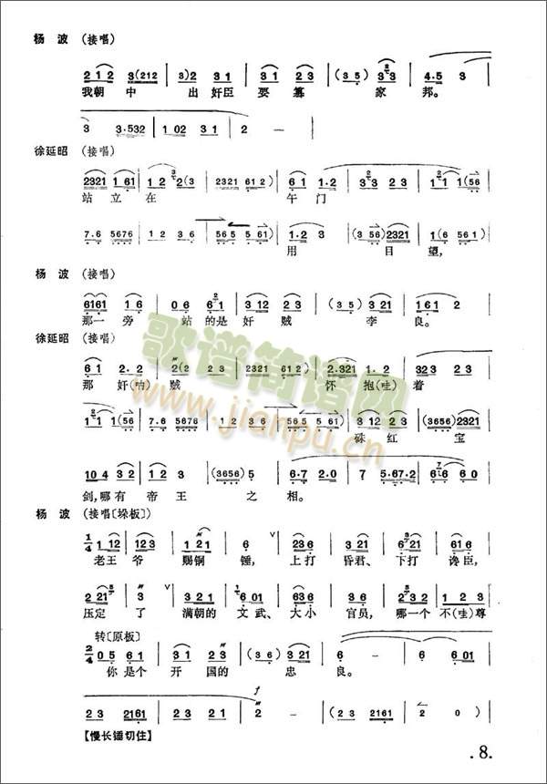 �󱣇�8-14(����)1