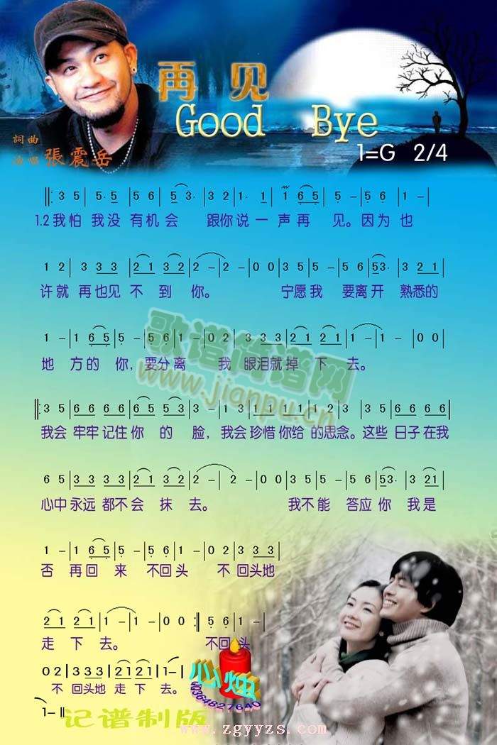 ��Ҋ(ji��n)GoodBye(���ָ��V)1