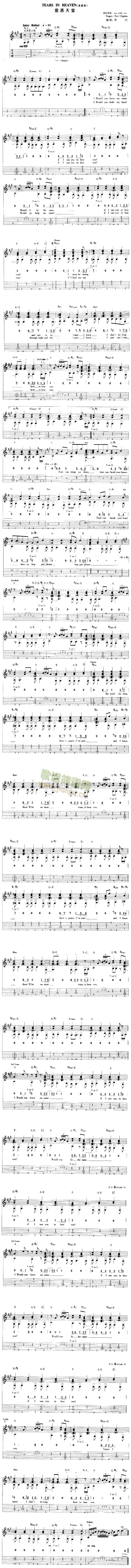 TearsInHeaven(�����V)1