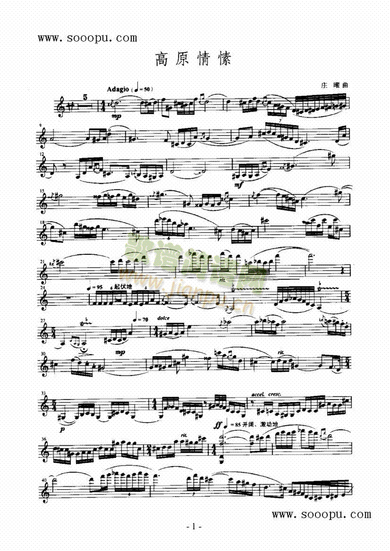 ��ԭ��㺡������Ҙ�(l�� )�(l��i)С����(������(l�� )�V)1