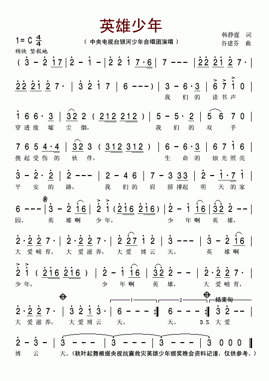 Ӣ������(���ָ��V)1