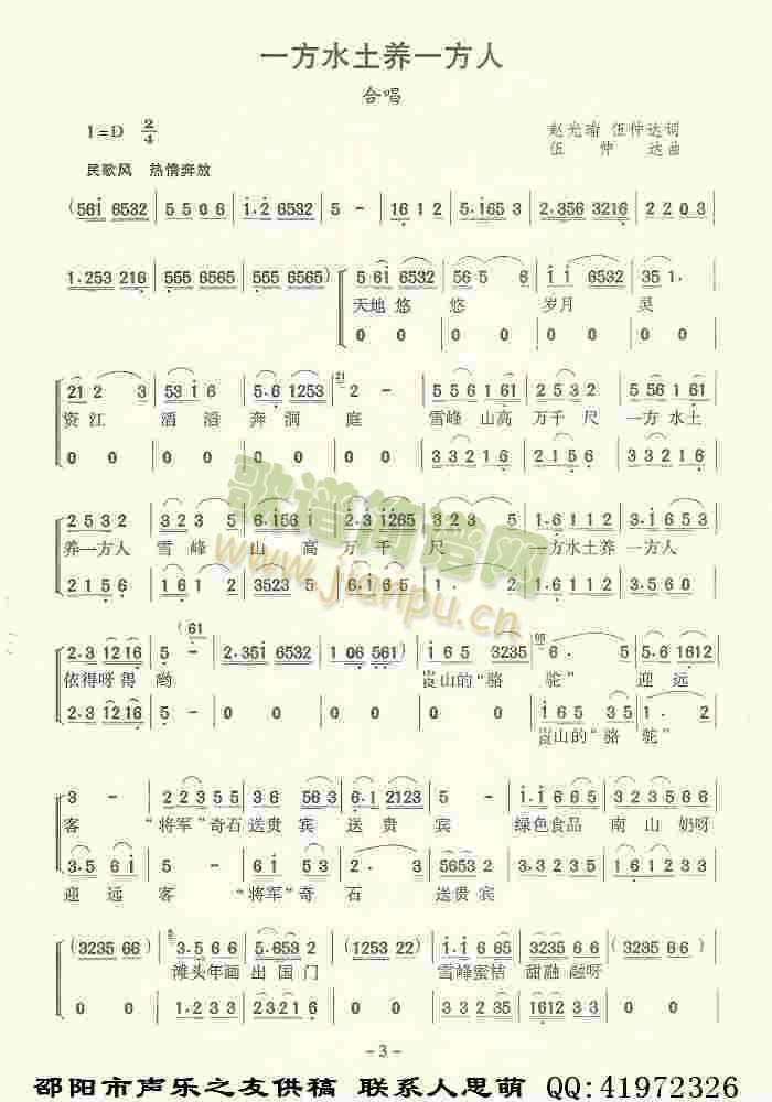 һ��ˮ���Bһ����(���ָ��V)1