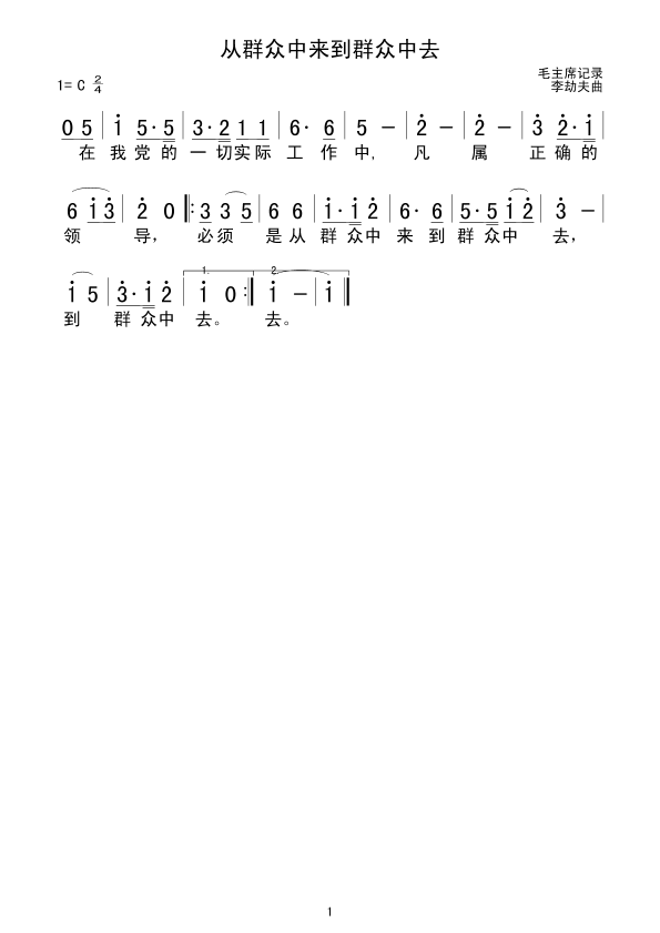 ��Ⱥ���Ё�(l��i)��Ⱥ����ȥ(ʮ�ּ�����)1