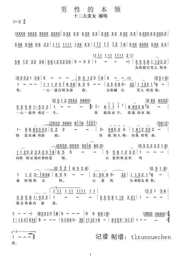 ���Եı��I(l��ng)(���ָ��V)1