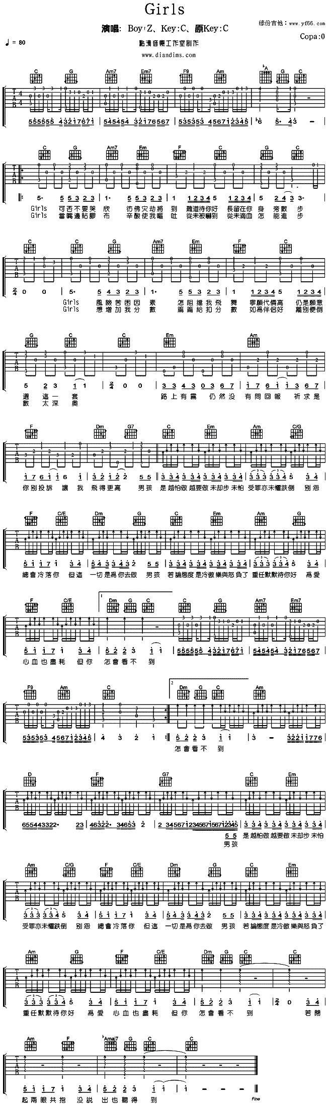 Girls(�����V)1