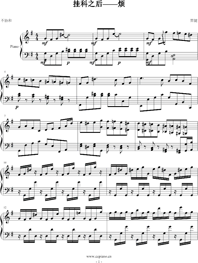 ���֮�󡪡���(����V)1