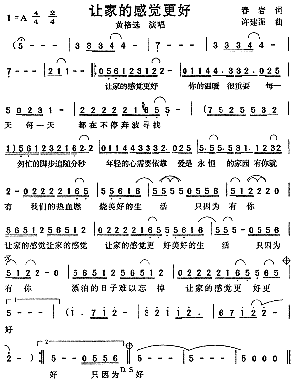 ׌�ҵĸ��X(ju��)����(���ָ��V)1