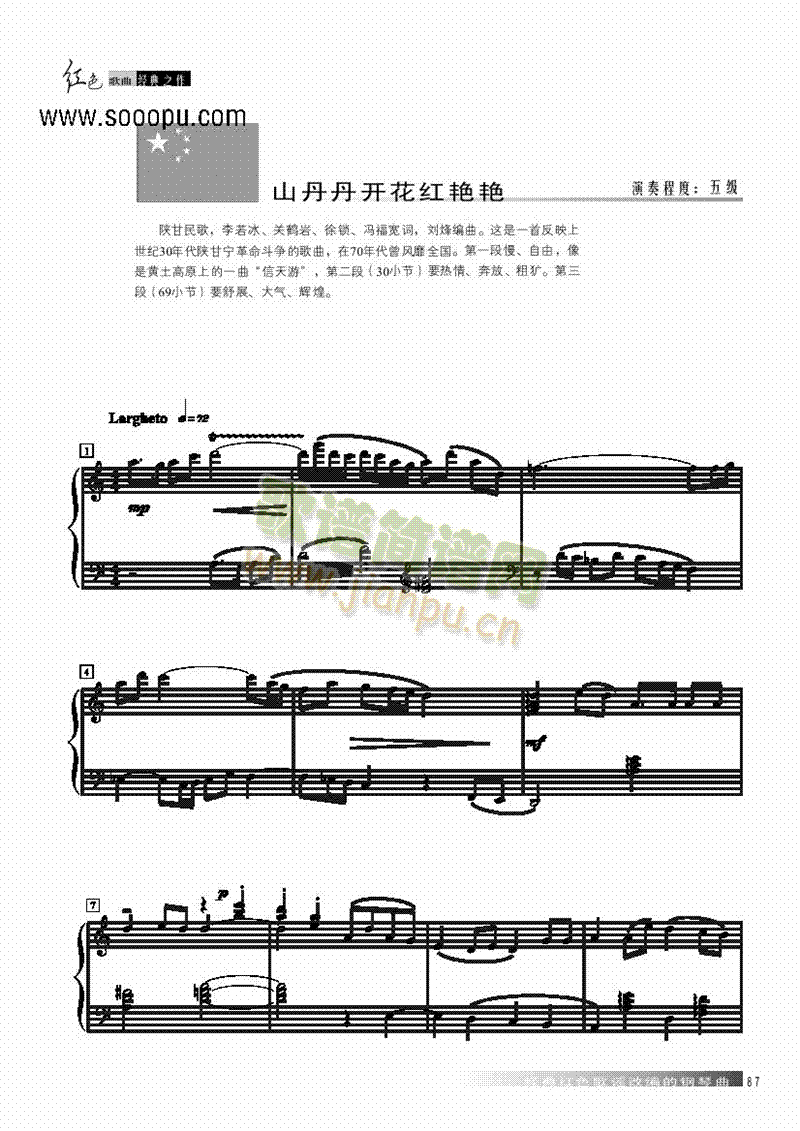 ɽ�����_(k��i)���t�G�G�I�P(p��n)�(l��i)���(������(l�� )�V)1