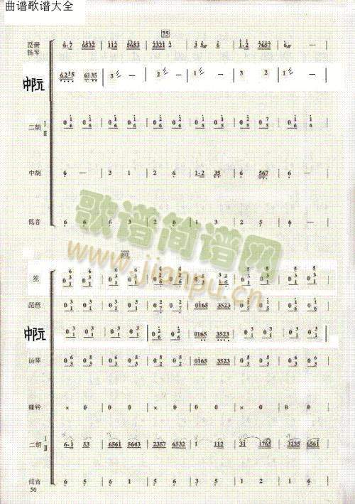 �����{(���V)7