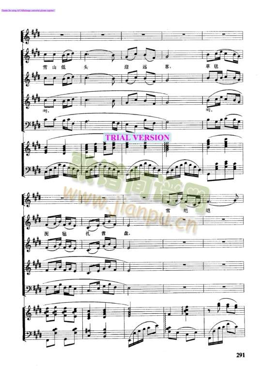 �^(gu��)ѩɽ�ݵ�(���V)3