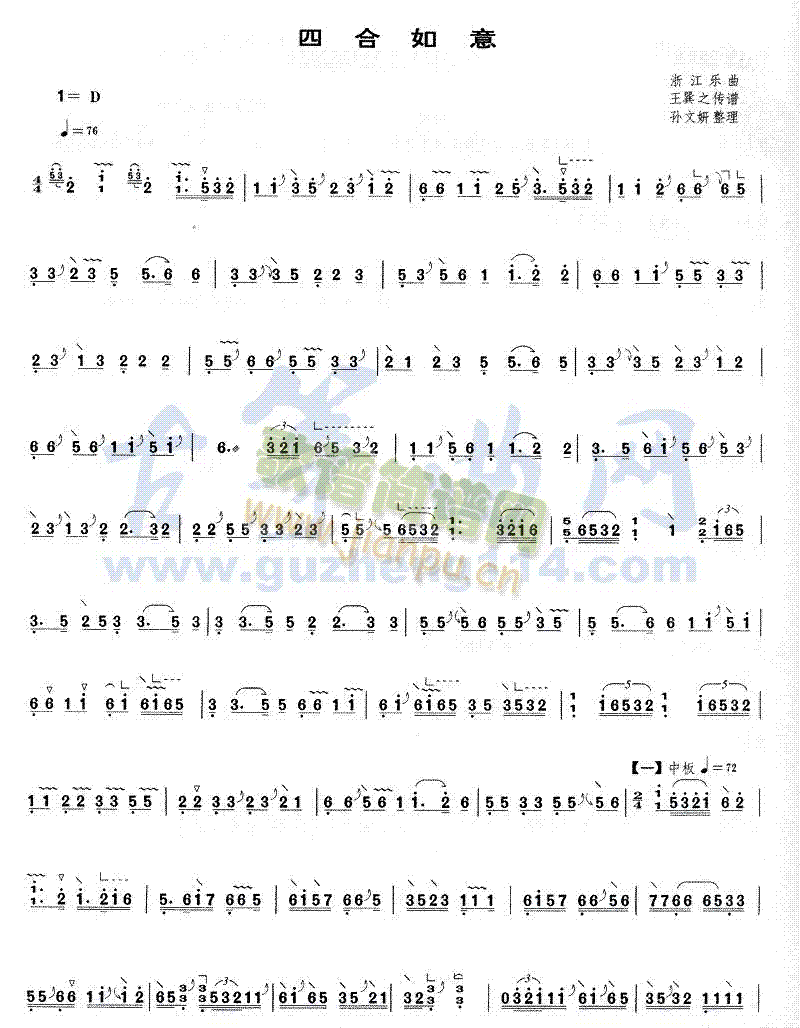 �ĺ�����(�Ź~�P���V)1