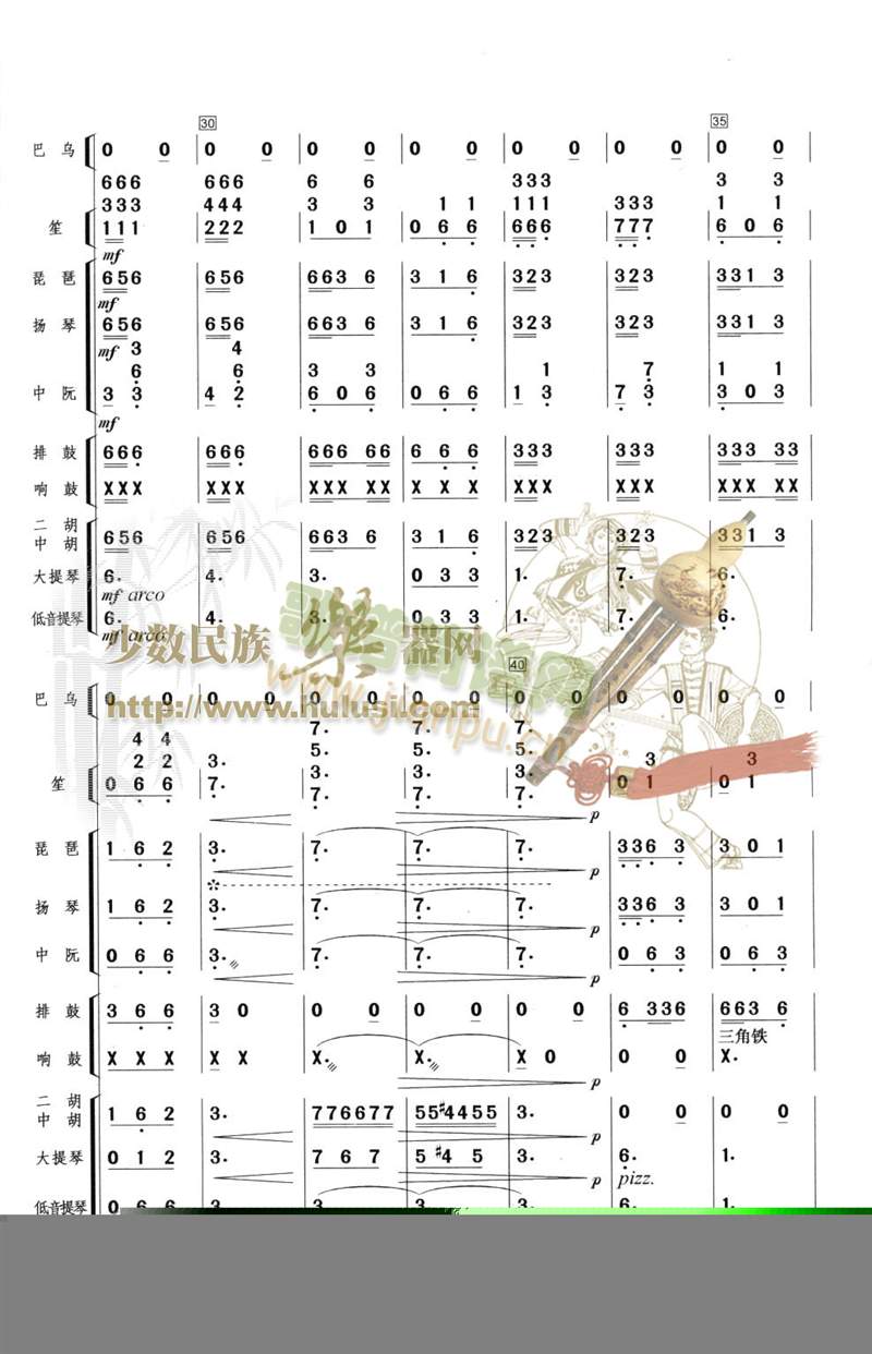 ߅կ����1-7(���V)3