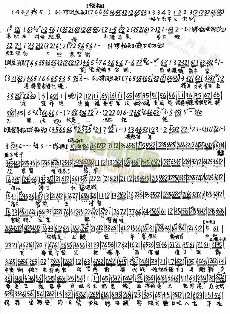 �����-���ɗ��ɺ���(����)5