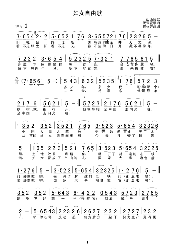 �DŮ���ɸ�(���ָ��V)1