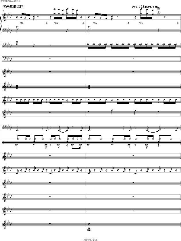 ҹ�ĵ�����-�ܽ܂�(����V)16