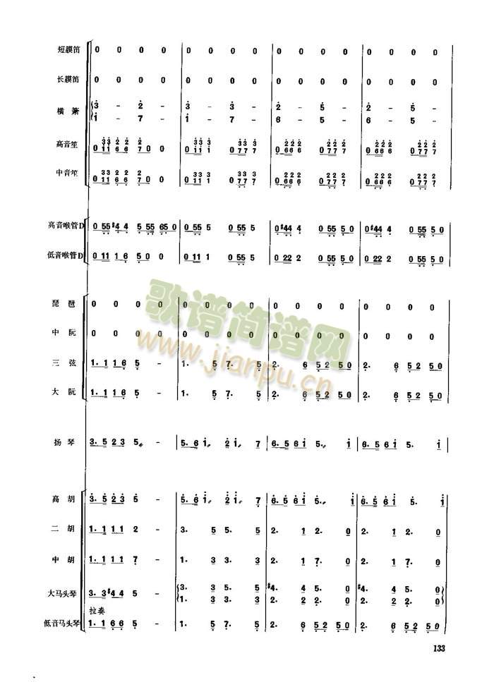 ��������(���V)8