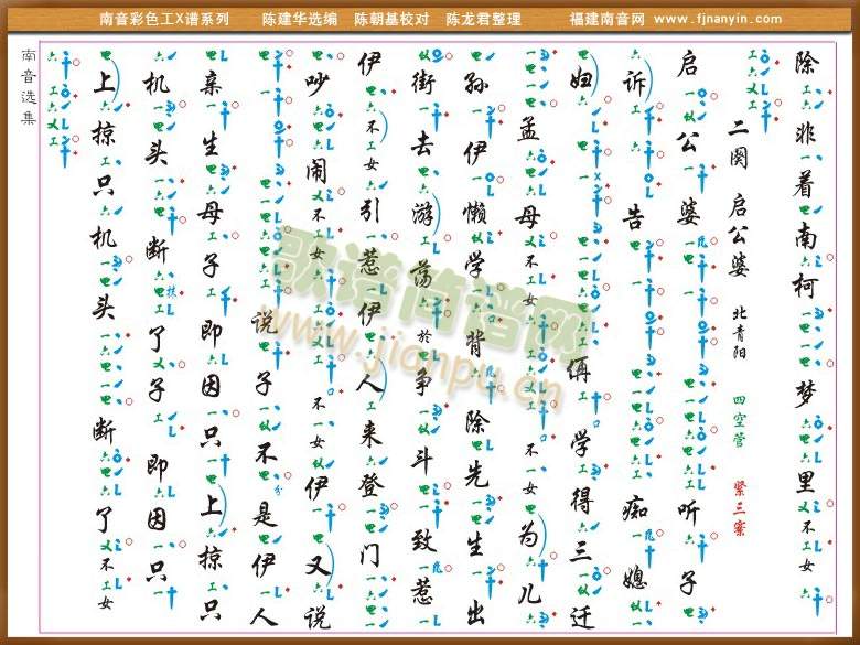 ��ɫ��X�V(������(l�� )�V)3