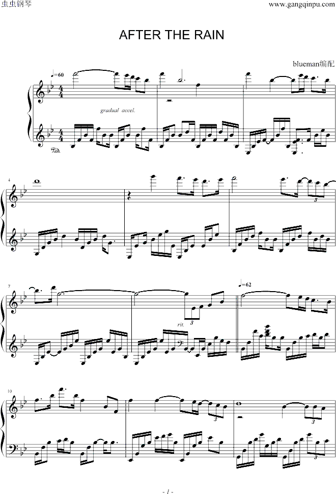 AFTERTHERAIN(����V)1