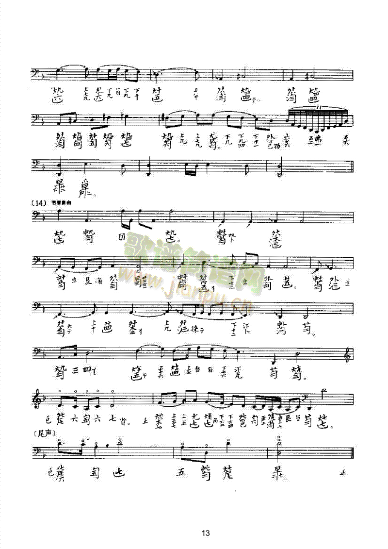 �����w��(l�� )�(l��i)������(l�� )��(������(l�� )�V)13