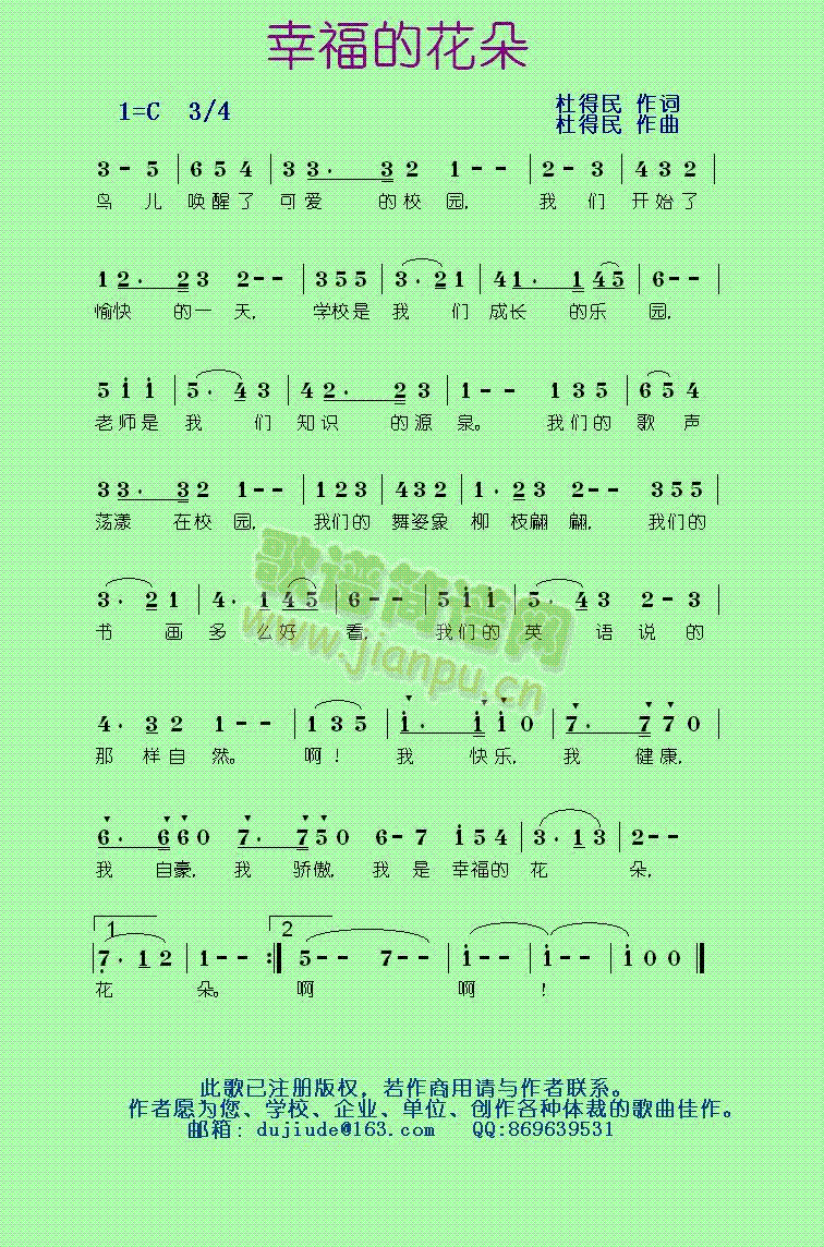 �Ҹ��Ļ��䡾�ŵ���ԭ��(chu��ng  )����֮ʮ��(ʮ�ּ�����)1