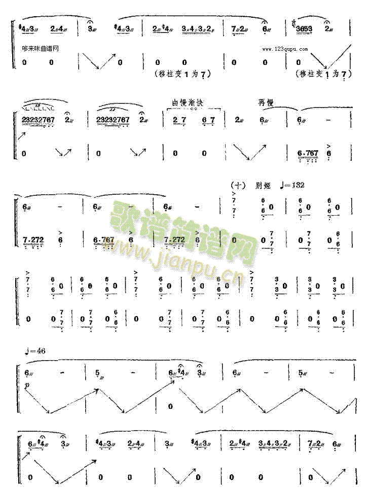 ����ж��-�㽭�~��(�Ź~�P���V)6