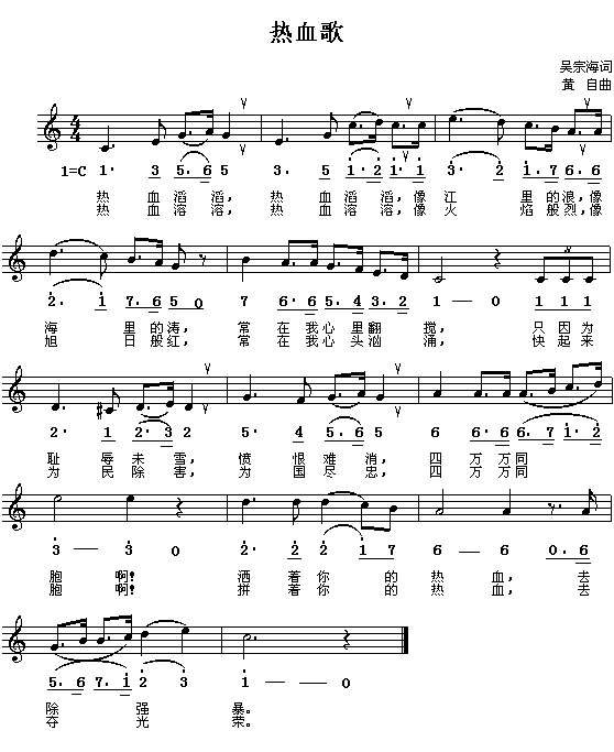 ��Ѫ��(���ָ��V)1