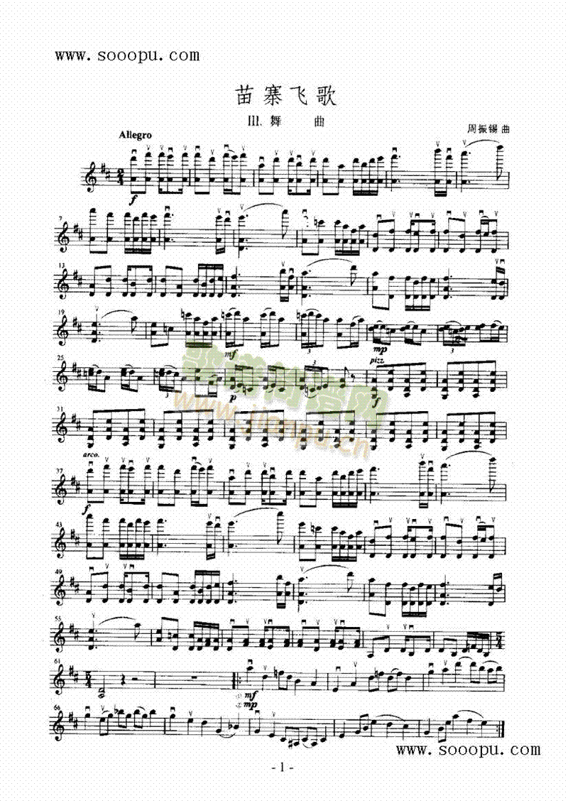 ��կ�w�衪�����Ҙ�(l�� )�(l��i)С����(������(l�� )�V)1