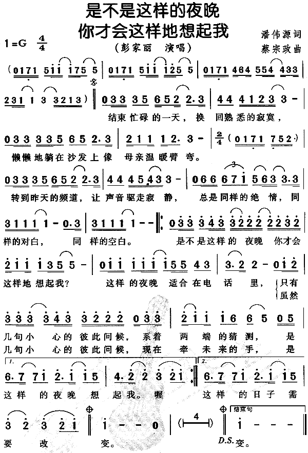 �ǲ����@�ӵ�ҹ����ŕ�(hu�� )�@�ӵ�������(ʮ�ּ�����)1