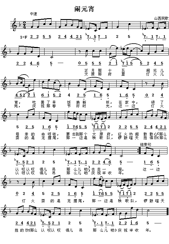 ɽ����裺�[Ԫ��(����V)1