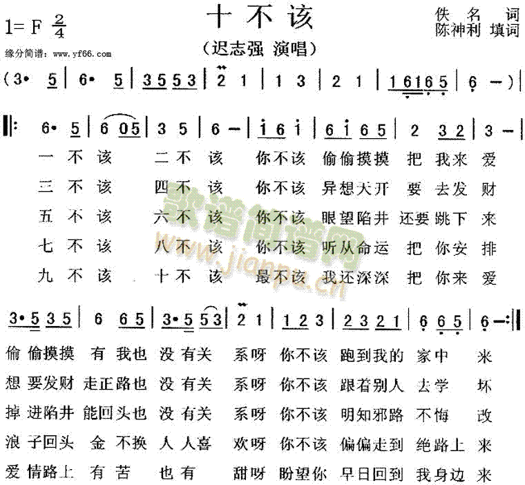 ʮ��ԓ(���ָ��V)1