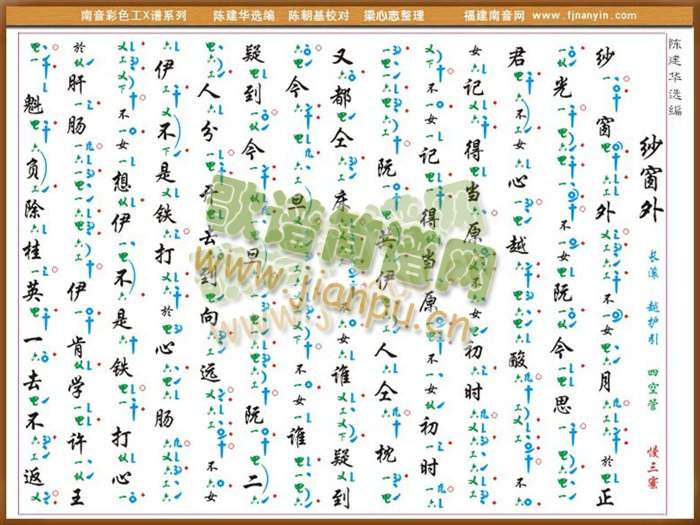 ��ɫ��X�V����(������(l�� )�V)1