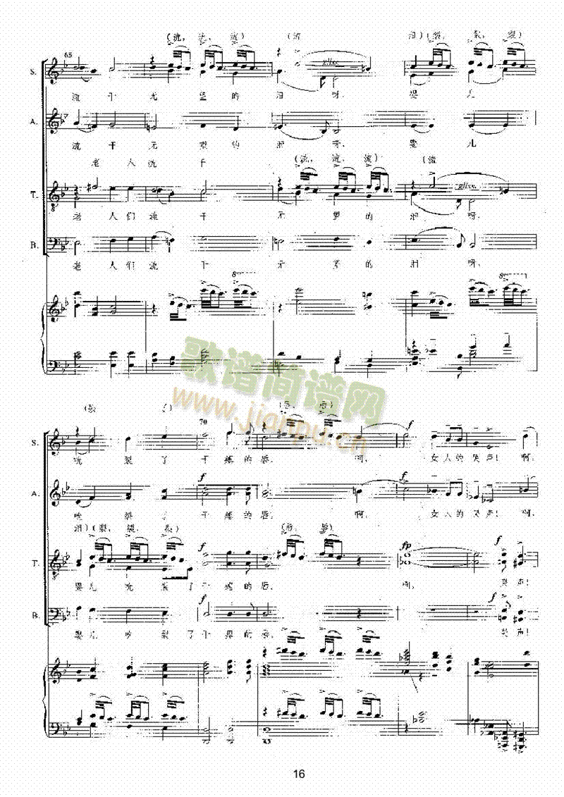 ����������(l��i)�ϳ��V(������(l�� )�V)16