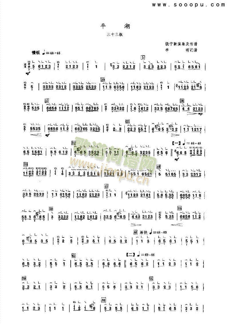 ƽ����(l�� )�(l��i)�Ź~(������(l�� )�V)1