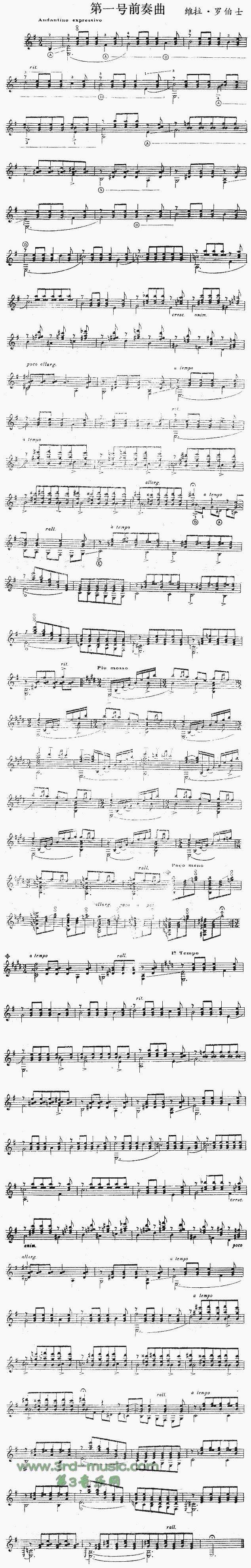 ��һ̖ǰ����(�����V)1