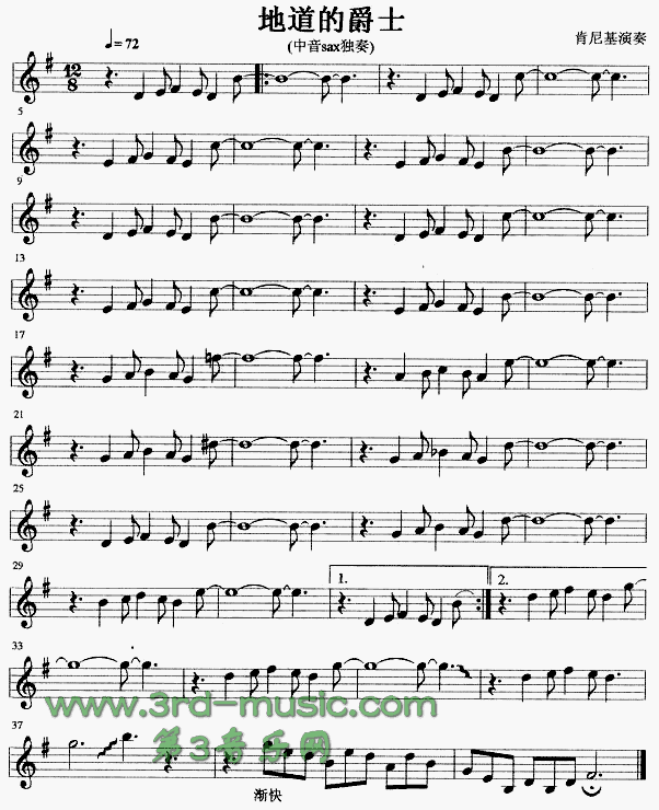 �ص��ľ�ʿ(�_��˹�V)1