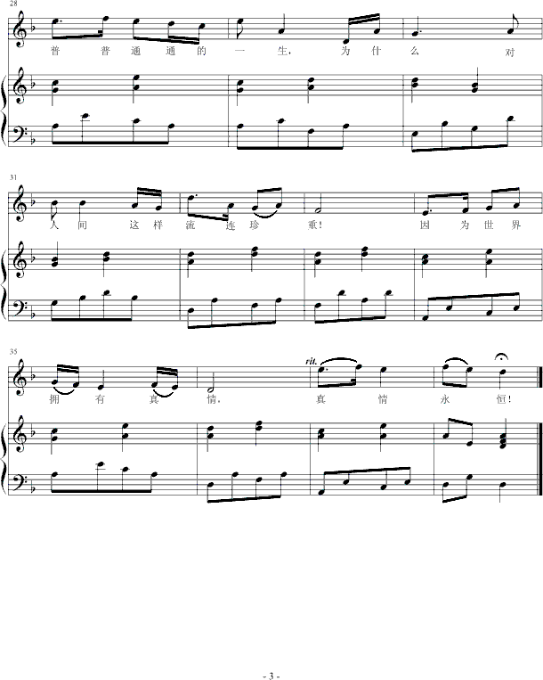 ��������(����V)3