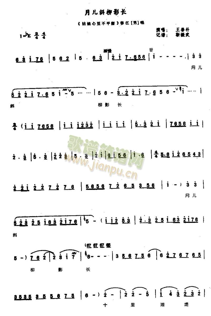 ��б��Ӱ�L(ch��ng)0003(����)1