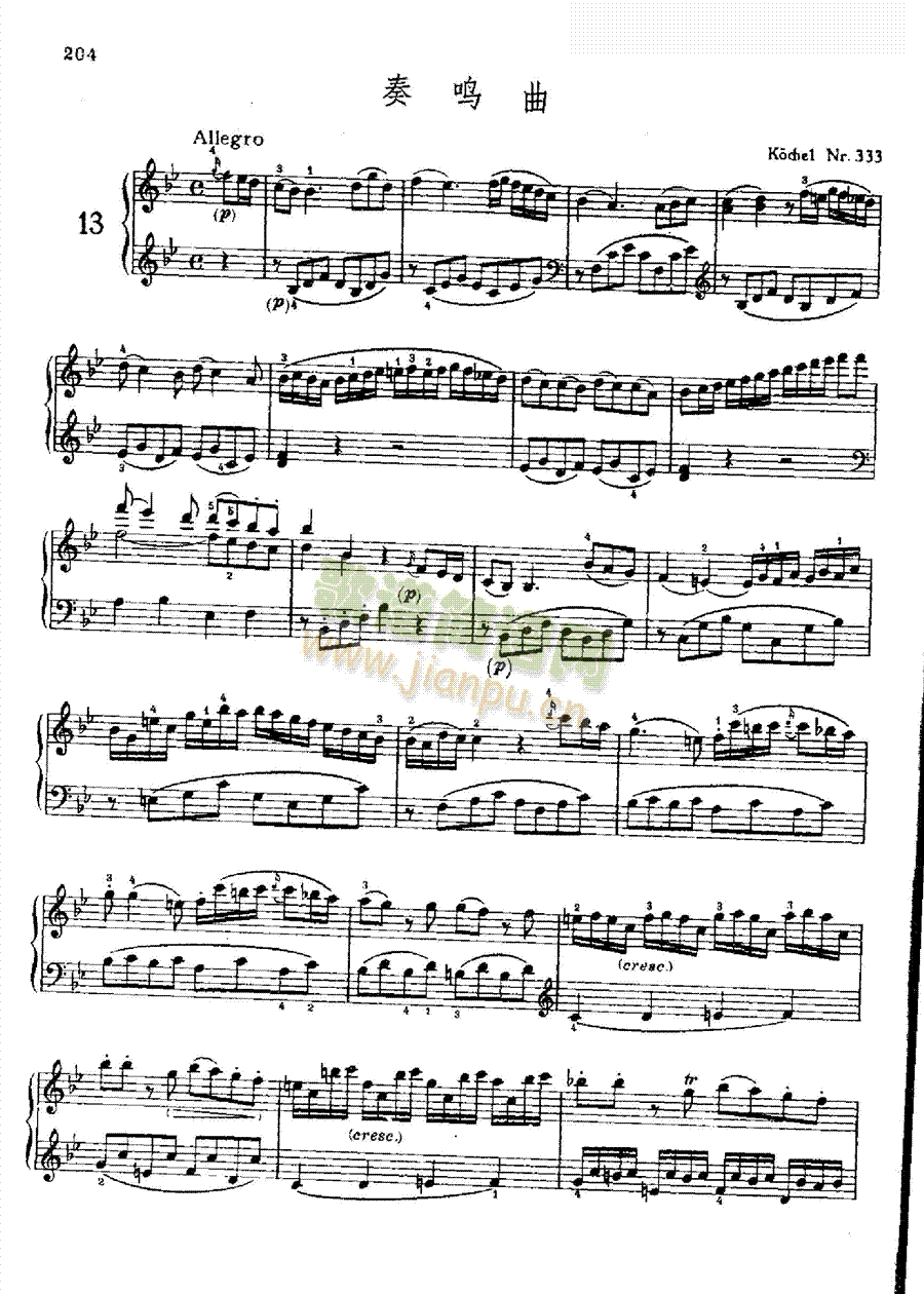 ���Q��Nr.333�I�P(p��n)�(l��i)���(����V)1