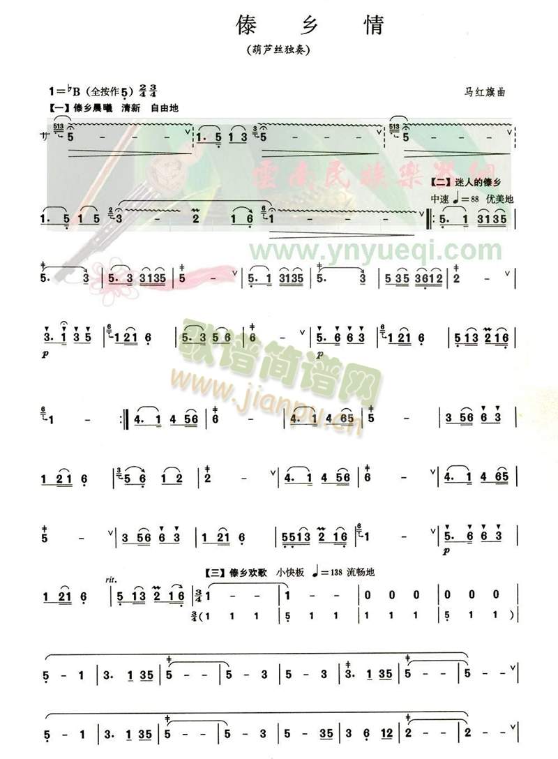 ���l��(���J�z�V)1