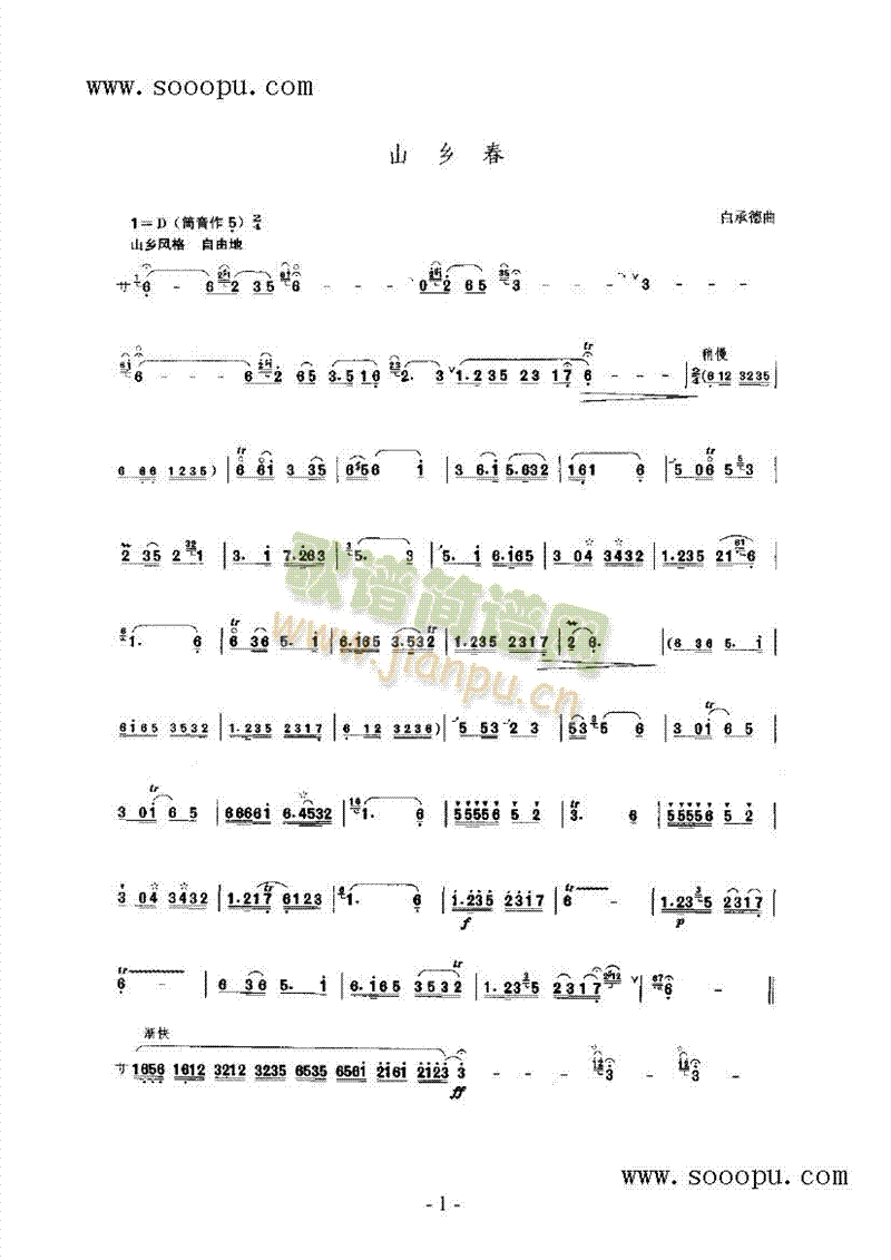 ɽ�l����(l�� )�(l��i)���(������(l�� )�V)1